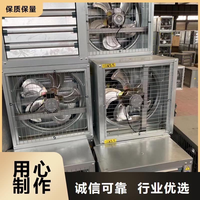 换气扇大棚工厂抽风机质量保证