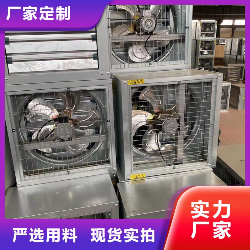 邻水县墙壁大风量负压风机型号齐全