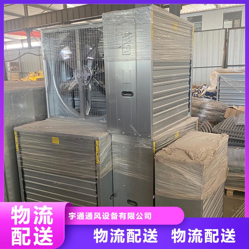 強力通風扇規格齊全
