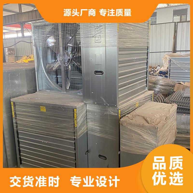 養殖場通風機重錘款