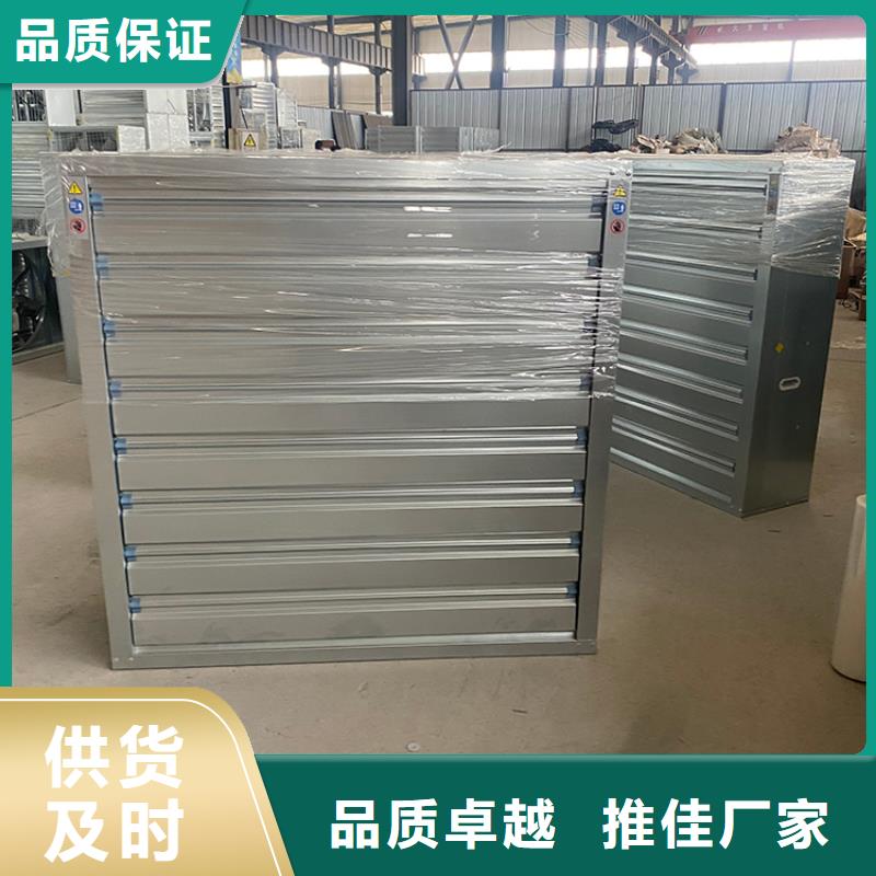 大功率换气扇现货供应