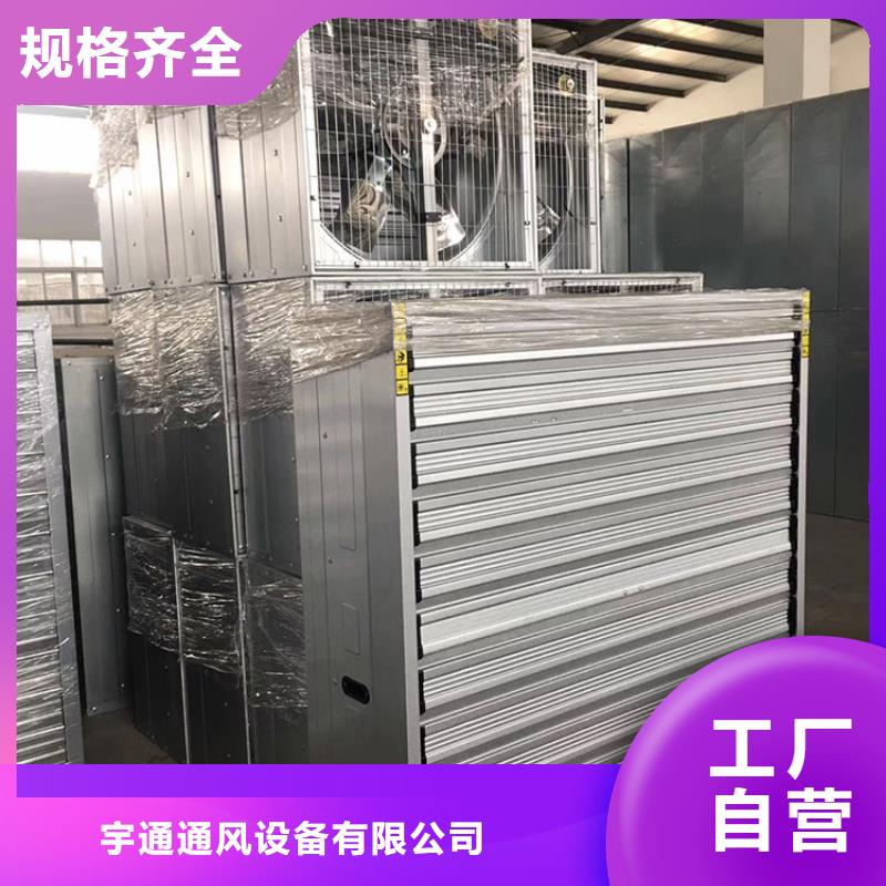 大功率強力換氣扇實體廠家