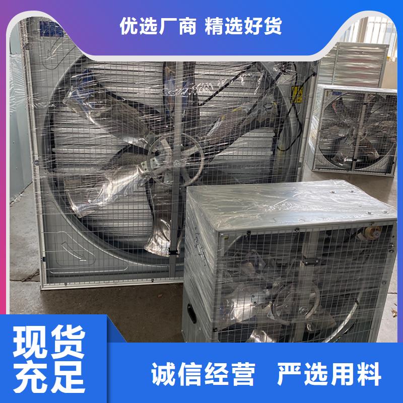 【 负压风机_防倒灌风帽厂家直销大量现货】|台山|江海|湛江|潮州|汕尾|河源|梅州|揭阳qy55.com