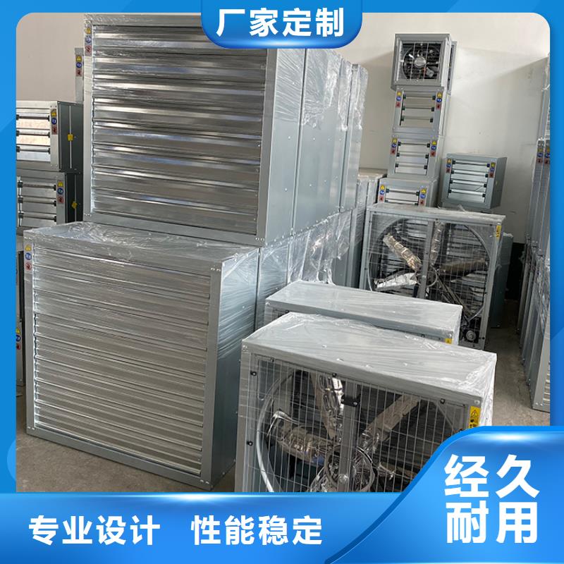 强力抽风机大棚养殖扇靠谱厂家