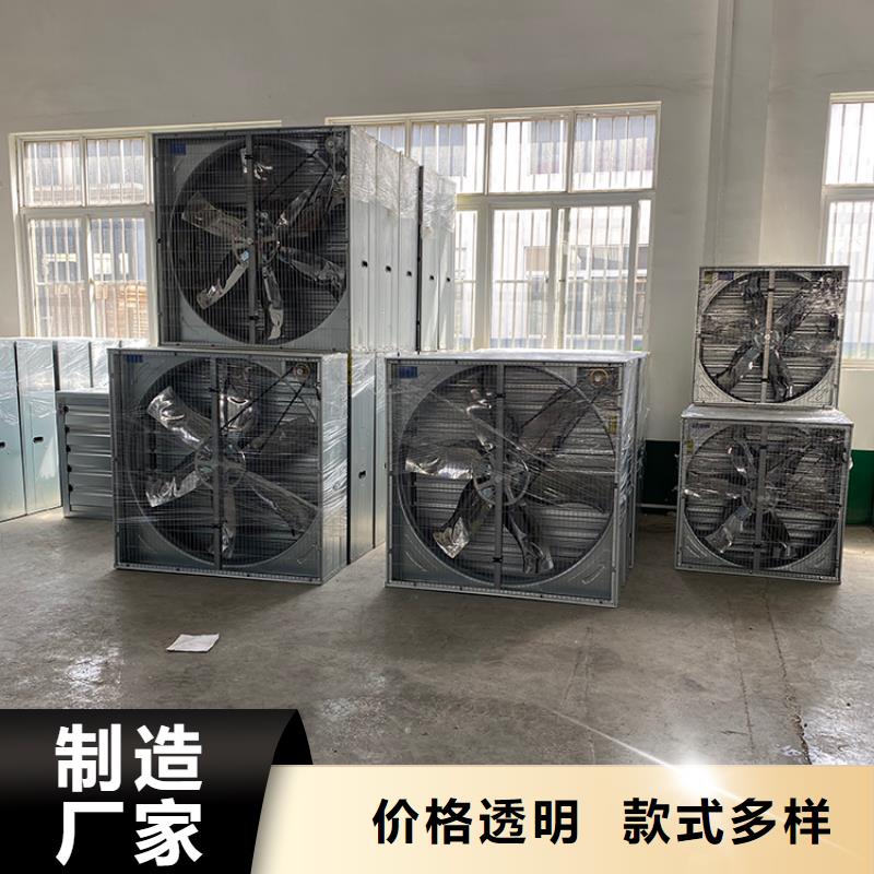強力抽風機大棚養殖扇定制價格