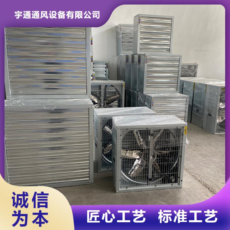 淶水區(qū)廠房排熱氣降溫設(shè)備種類齊全