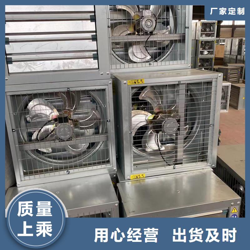 强力通风扇正规厂家