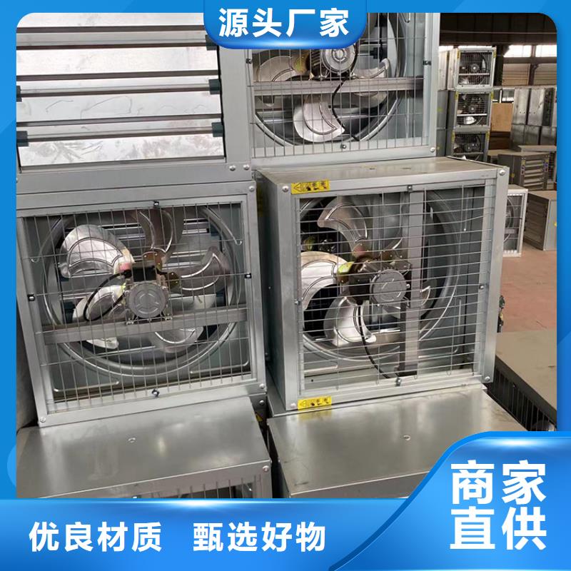 采购养殖换气扇必看-图文介绍