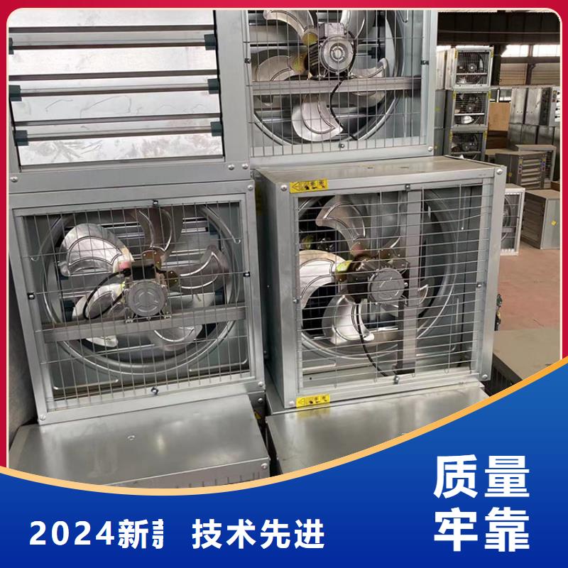 養殖換氣扇足量供應