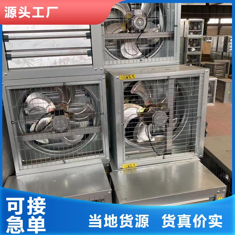 【负压风机】 防倒灌风帽大库存无缺货危机-宇通通风设备(长春市分公司)|覆盖地域农安|榆树|通化|四平|延边|辽源|吉林
