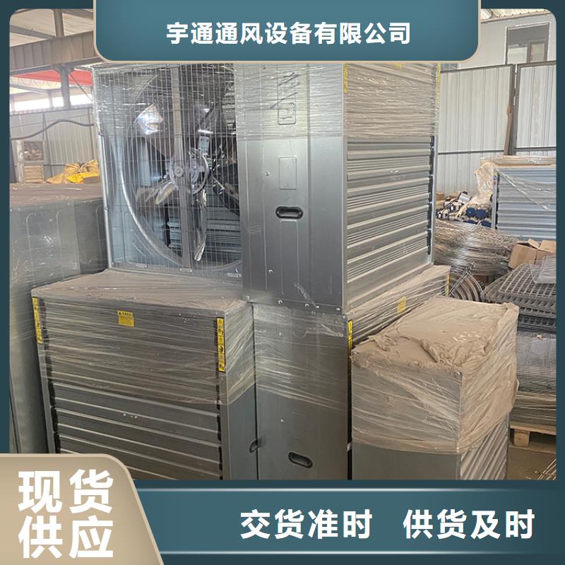 【品质做服务 负压风机_防倒灌风帽厂家直销大量现货】-当地极速发货-新闻资讯