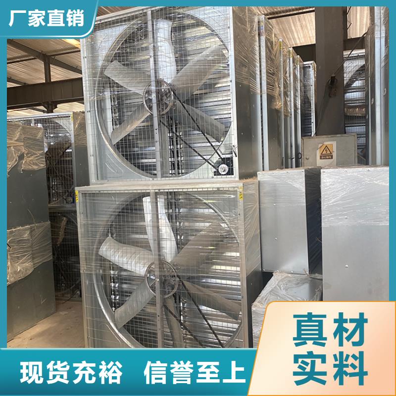 养殖厂房工业风扇规格齐全