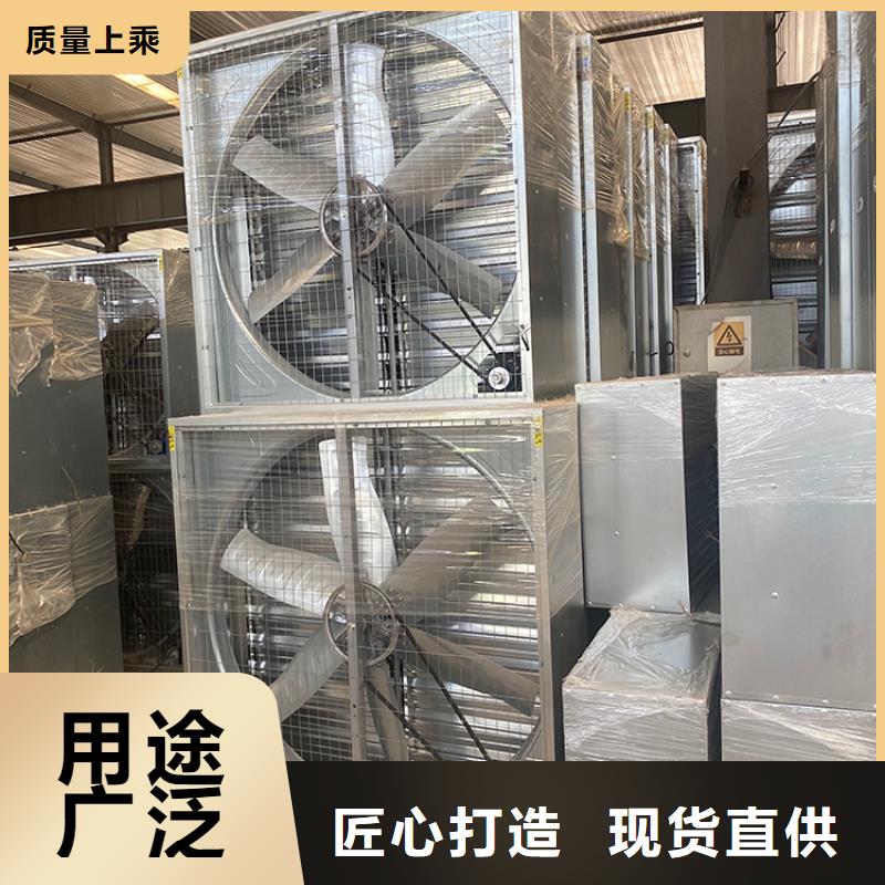 強力抽風機大棚養殖扇定制價格