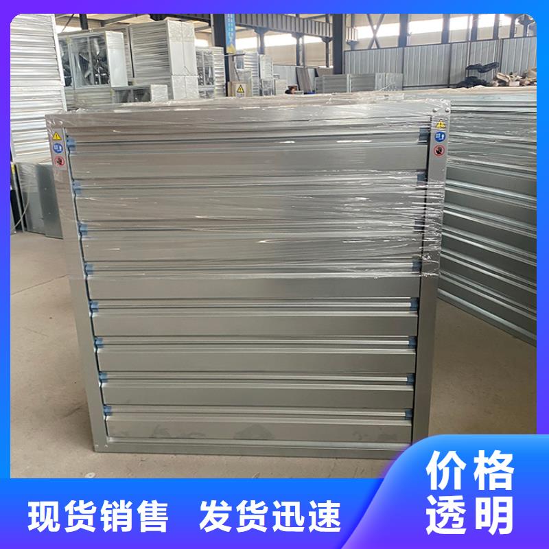 大功率强力换气扇生产基地