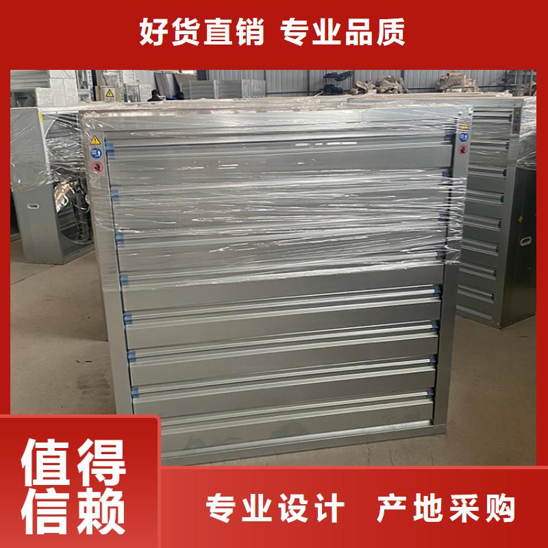 养殖场通风风机源头厂家