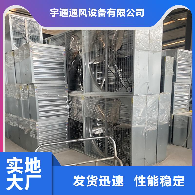 排风扇大功率换气扇现货供应