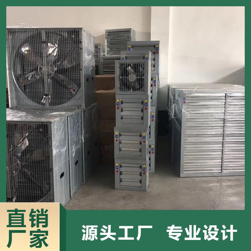 养殖场通风机欢迎电询