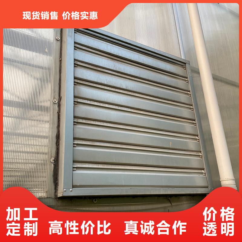 采购养殖换气扇必看-图文介绍