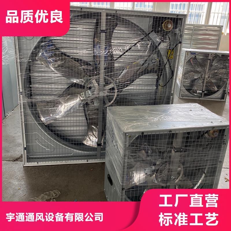 养殖场工厂换气扇-养殖场工厂换气扇货源充足