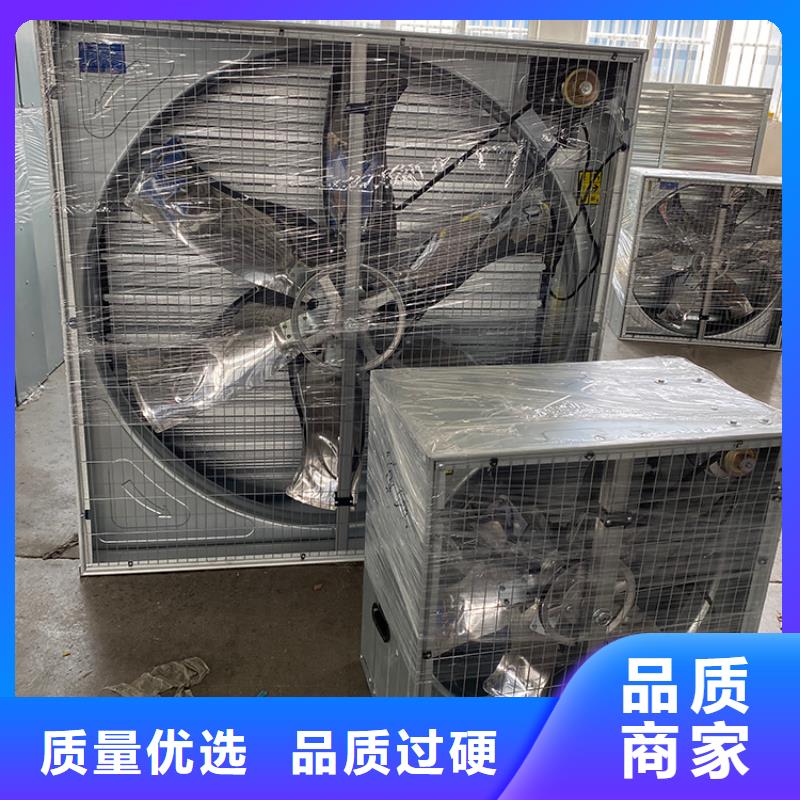 工业工厂养殖场负压风机价格优惠