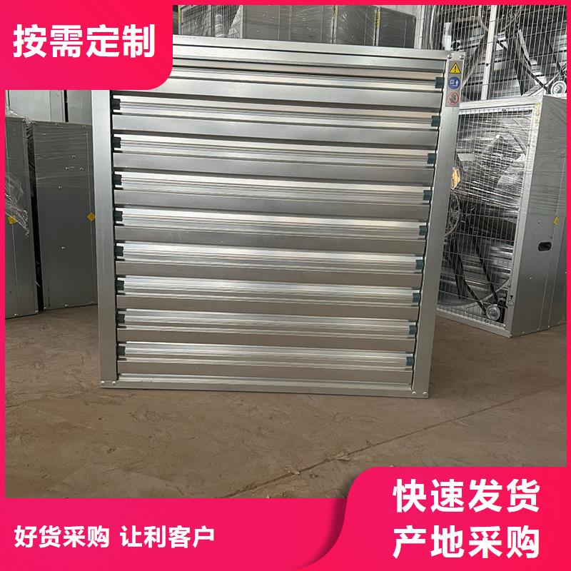 开原|银州|辽阳|朝阳|丹东|沈阳【 负压风机 厨房卫生间排气道风帽厂家质检严格放心品质】-宇通