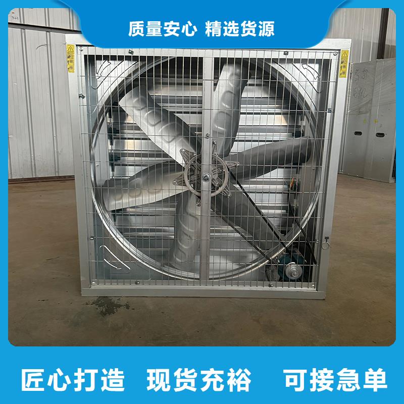 负压风机轴流排气扇养殖大棚工厂抽风机厂家价格