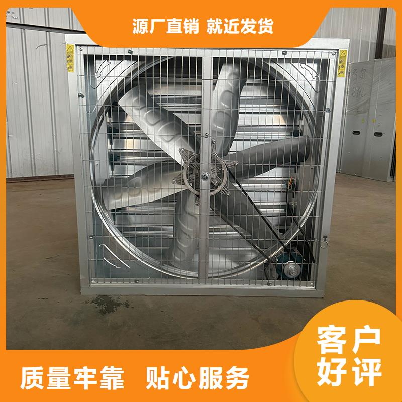 強力通風扇廠家報價