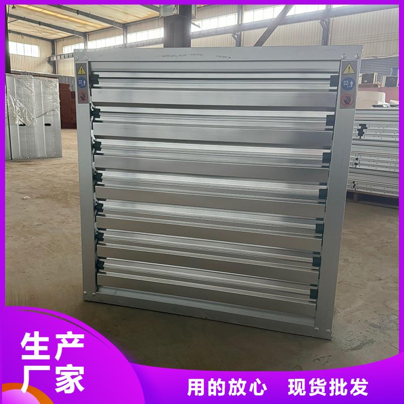 养殖场畜牧负压风机按需定制