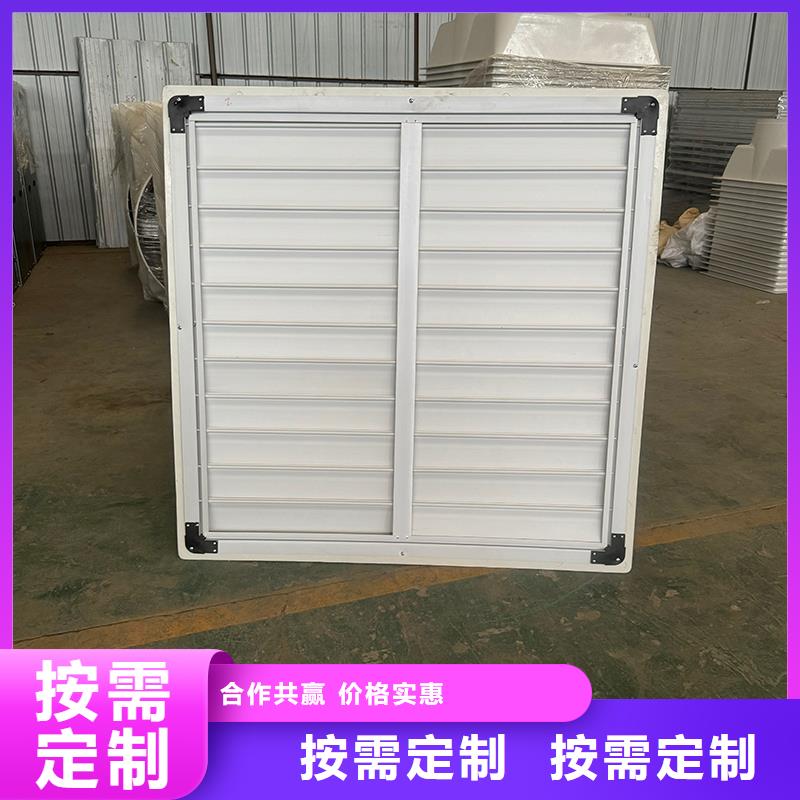 質優價廉的養殖換氣扇銷售廠家