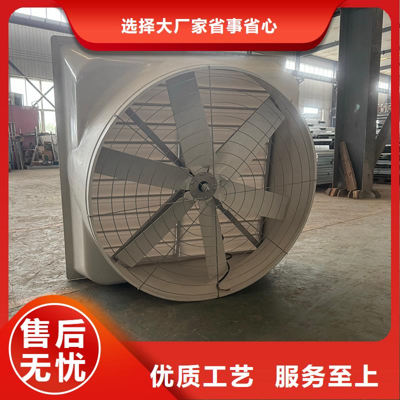 工业工厂养殖场负压风机价格优惠