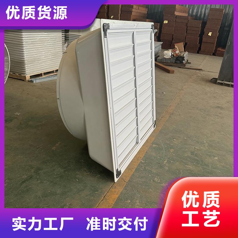 養殖換氣扇足量供應