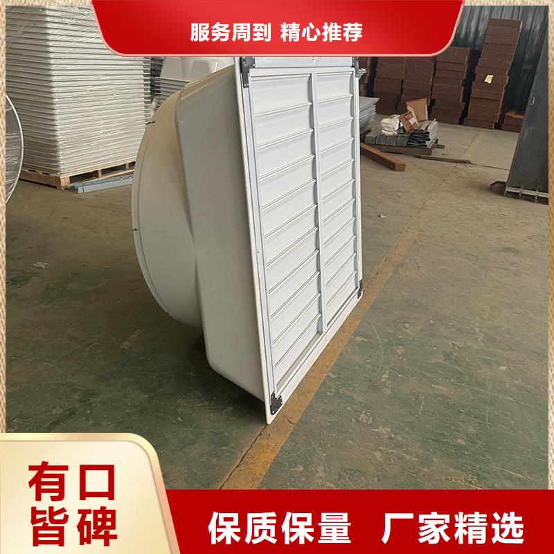 排风扇大功率换气扇现货供应
