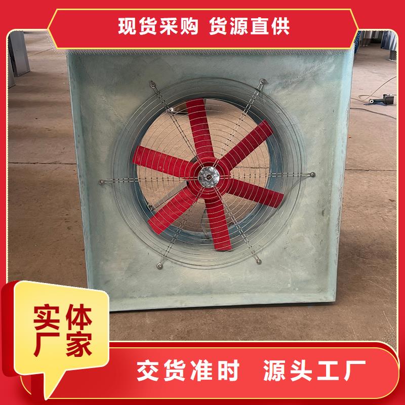 风机源头厂家定制价格