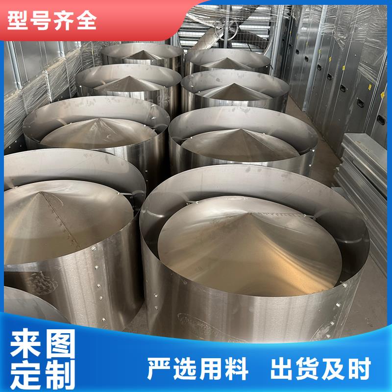C系列防倒灌风帽视频-C系列防倒灌风帽_广东省江门市市场覆盖台山|恩平|汕尾|深圳|广州|汕头|梅州|佛山等