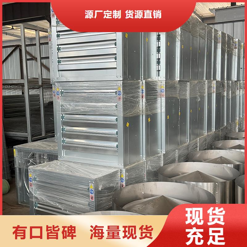 工业工厂养殖场负压风机价格优惠