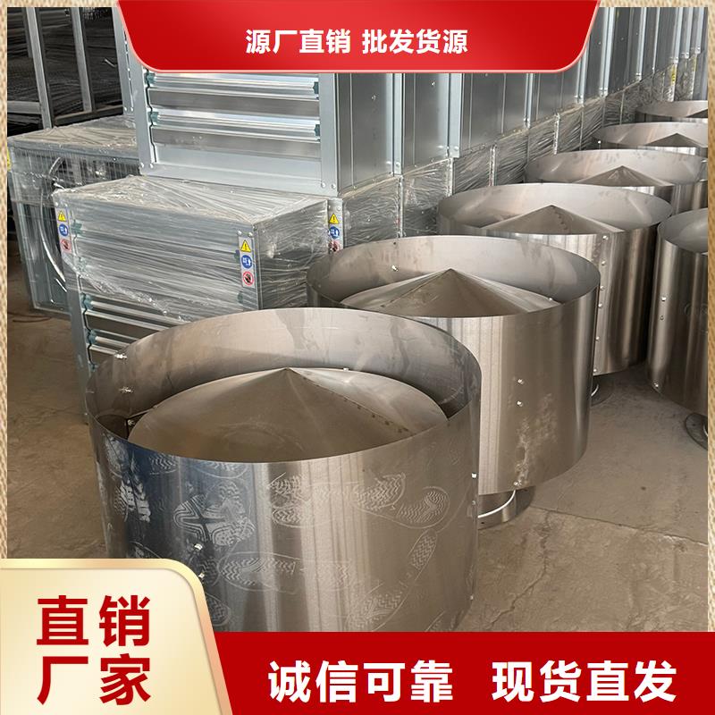 采购养殖换气扇必看-图文介绍