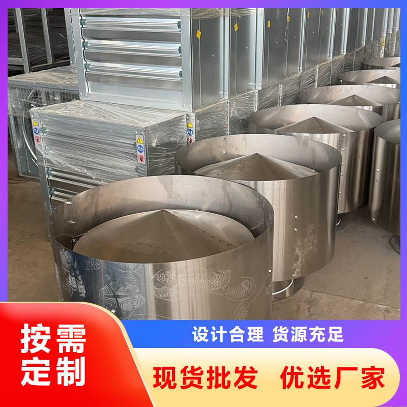【品质做服务 负压风机_防倒灌风帽厂家直销大量现货】-当地极速发货-新闻资讯