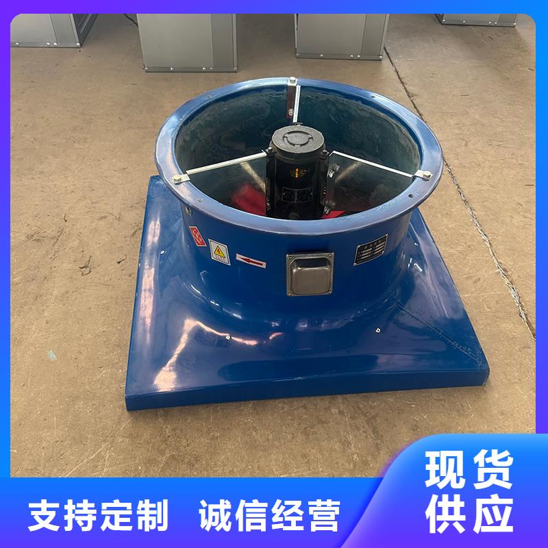 強力通風扇支持定制
