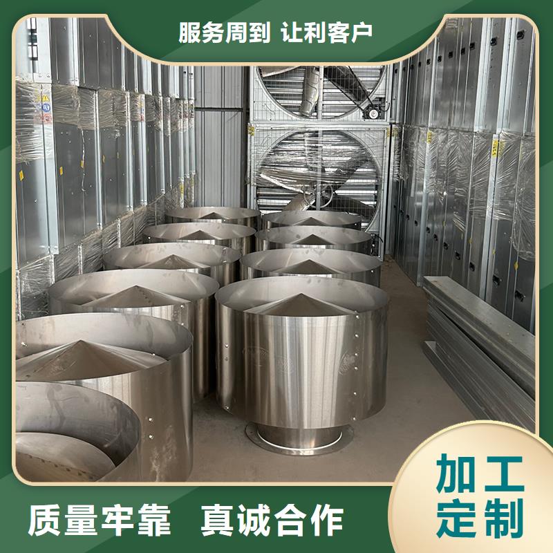 负压风机优惠多