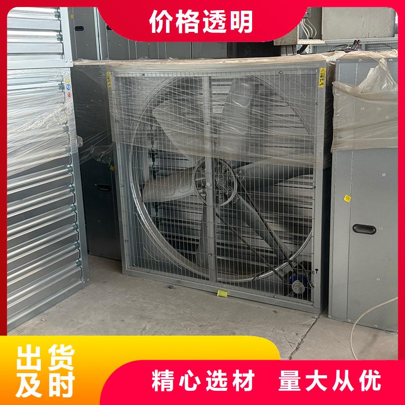 養殖換氣扇足量供應