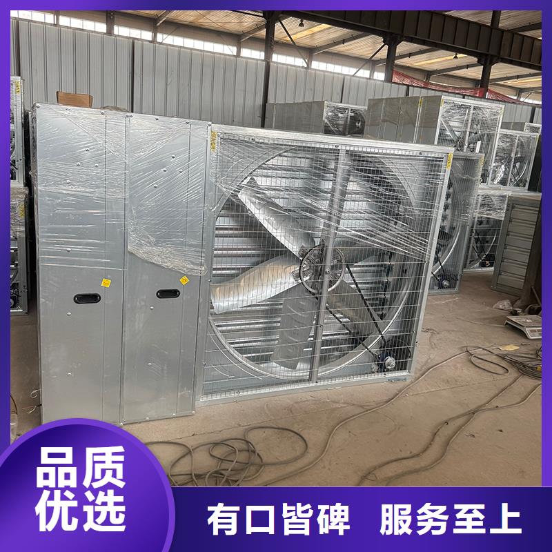 養(yǎng)殖換氣扇足量供應(yīng)