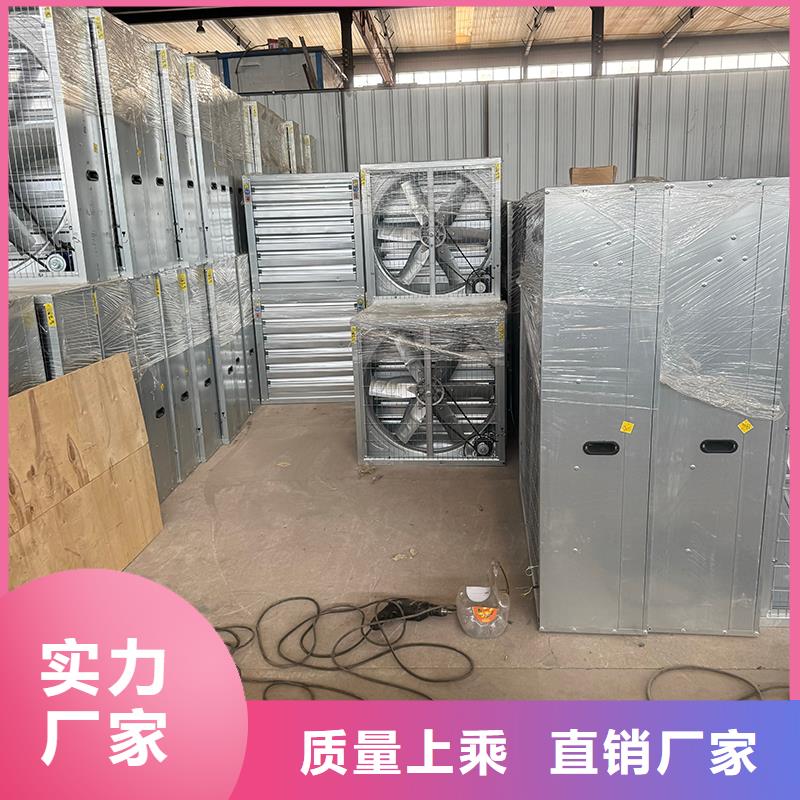蒲江縣養(yǎng)殖換氣風(fēng)機(jī)質(zhì)量保證