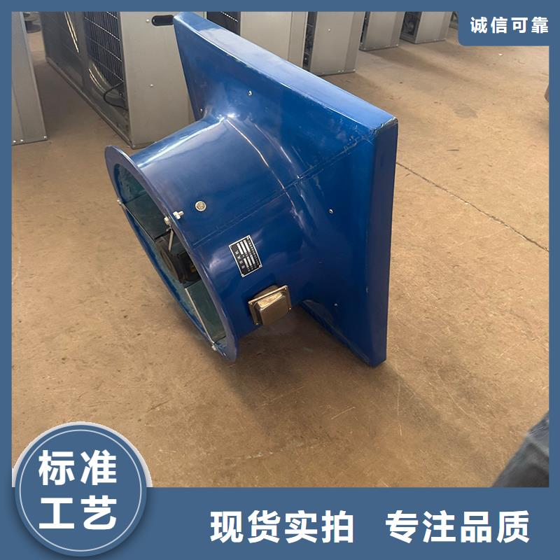 养殖场通风风机定制价格