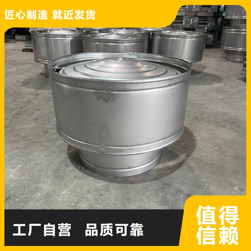 F系列离心式风帽询问报价