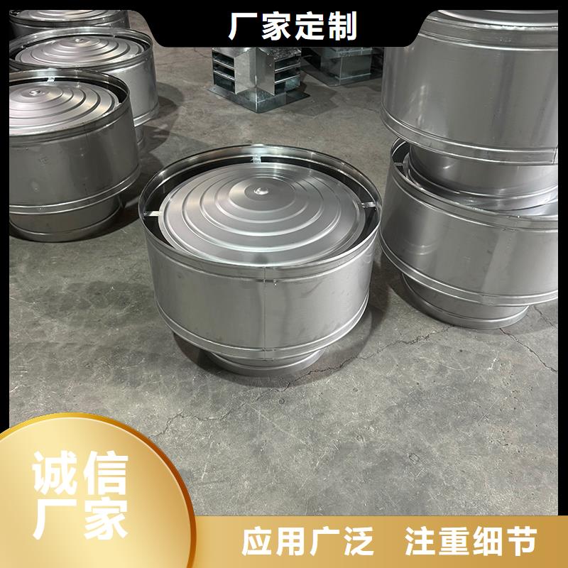 A系列排气道风帽信赖