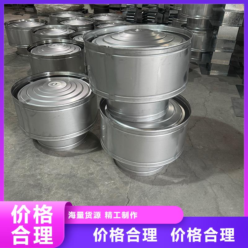 县F系列无动力风帽了解更多