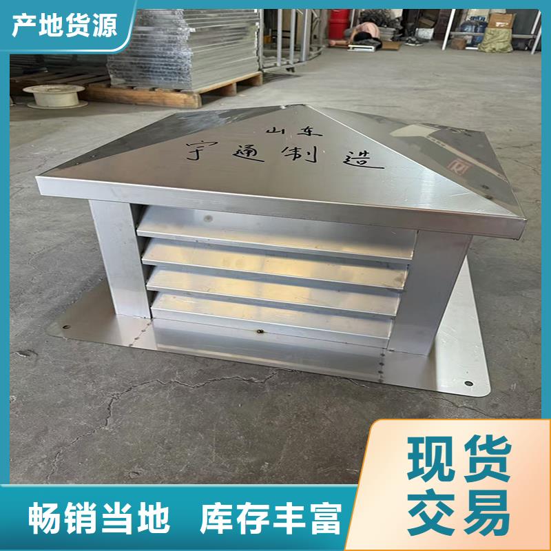 BPS型无动力风帽为您服务