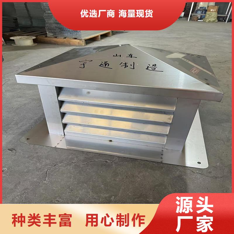 A系列A-FM-BPS300型風(fēng)帽支持定制