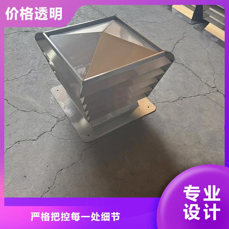 圆柱形屋顶风帽靠谱厂家