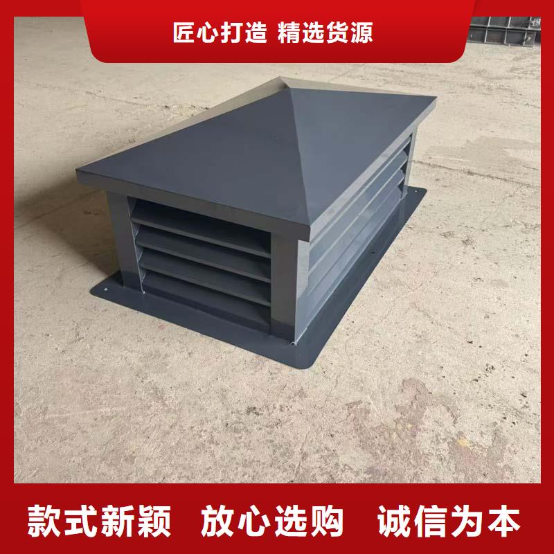 A-FM-BPS型风帽_量大从优